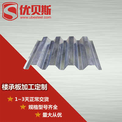 走進樓承板！樓承板的主要特點